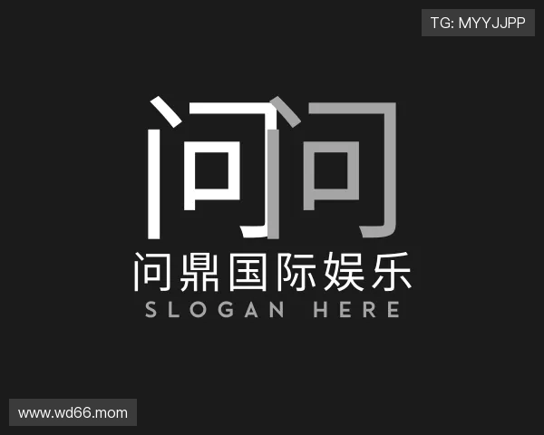 剖析问鼎国际娱乐